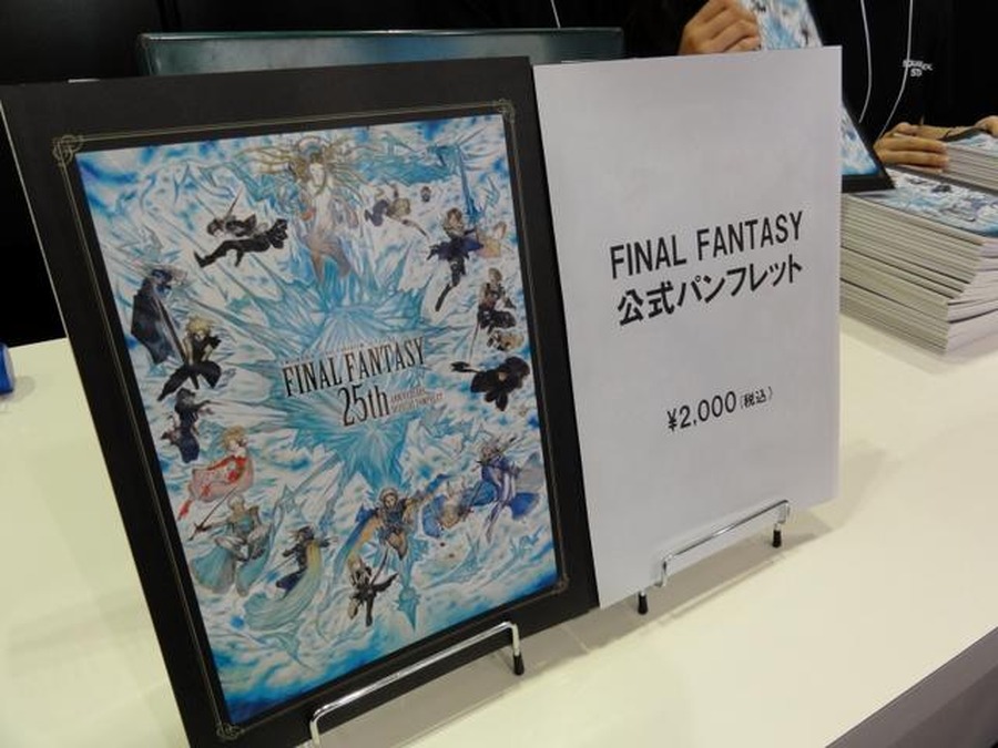 「FINAL FANTASY展」