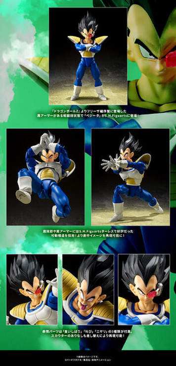 「ドラゴンボールZ」戦闘力24000！“フリーザ編”の「ベジータ」がアクションフィギュアにー3種の表情パーツ、スカウターは着脱可能