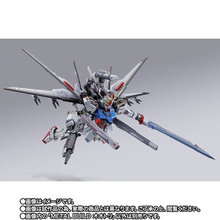 「 機動戦士ガンダムSEED DESTINY」より、多目的ストライカーパック「オオトリ」が単体発売！「アストレイ」シリーズなどと多彩な組み合わせが可能