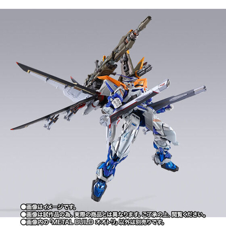 「 機動戦士ガンダムSEED DESTINY」より、多目的ストライカーパック「オオトリ」が単体発売！「アストレイ」シリーズなどと多彩な組み合わせが可能