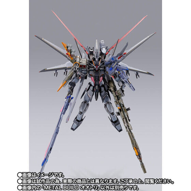 「 機動戦士ガンダムSEED DESTINY」より、多目的ストライカーパック「オオトリ」が単体発売！「アストレイ」シリーズなどと多彩な組み合わせが可能