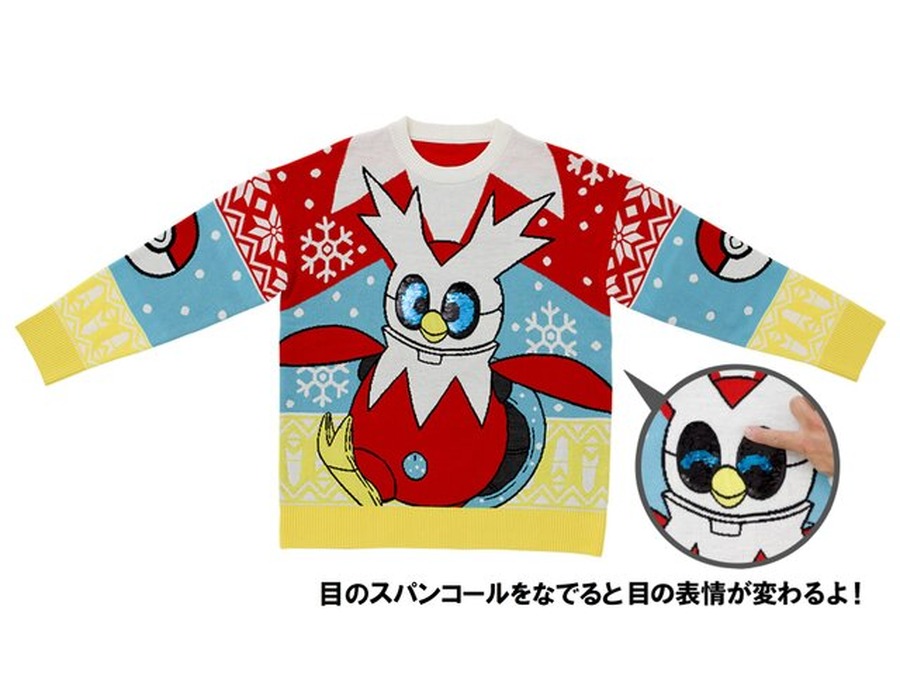 “ハイダイさんの財布”もグッズ化！クリスマステーマのポケモン新商品「Paldea's Christmas Market」発売決定