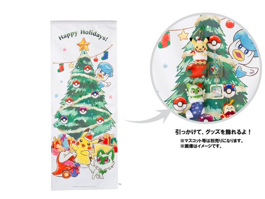 “ハイダイさんの財布”もグッズ化！クリスマステーマのポケモン新商品「Paldea's Christmas Market」発売決定