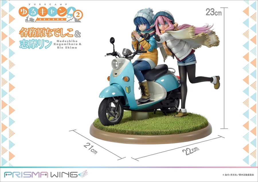 「PRISMA WING ゆるキャン△ 各務原なでしこ & 志摩リン ボーナス版 1/7 スケール 完成品フィギュア」49,390円（税込）（C）あfろ・芳文社／野外活動委員会