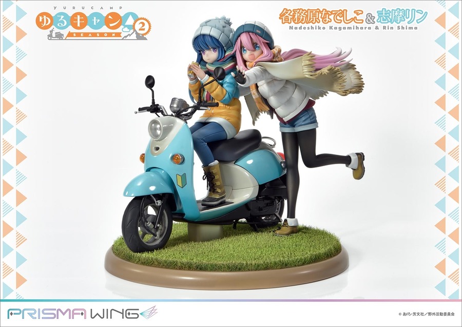 「PRISMA WING ゆるキャン△ 各務原なでしこ & 志摩リン ボーナス版 1/7 スケール 完成品フィギュア」49,390円（税込）（C）あfろ・芳文社／野外活動委員会