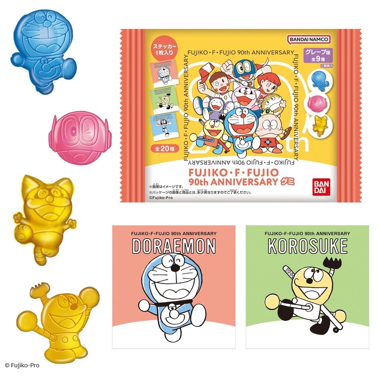 「FUJIKO・F・FUJIO 90th ANNIVERSARY　グミ」商品画像（C）Fujiko-Pro