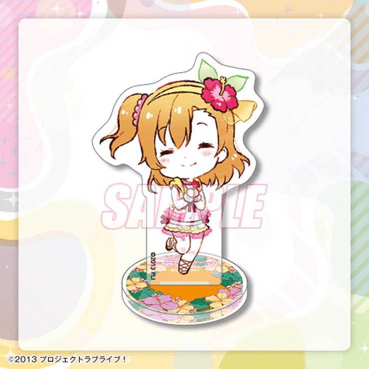 「『ラブライブ！』オンラインくじ Ver.LoveLive!Days～μ's～」C賞ミニアクリルスタンド（C）2013 プロジェクトラブライブ！