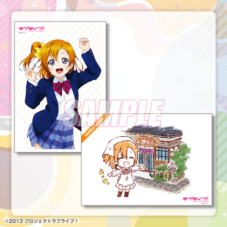 「『ラブライブ！』オンラインくじ Ver.LoveLive!Days～μ's～」D賞ブロマイド2枚セット（C）2013 プロジェクトラブライブ！