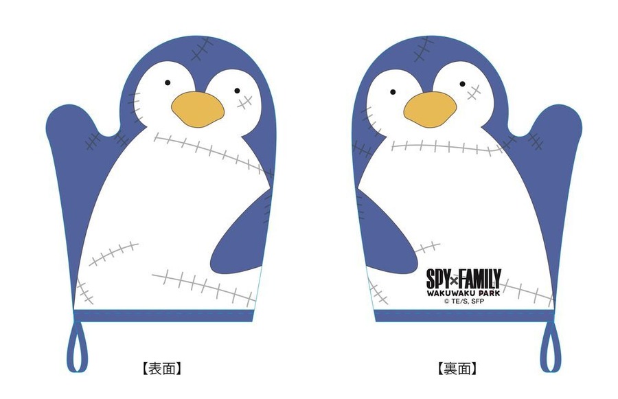 ペンギンミトン（C）遠藤達哉／集英社・SPY×FAMILY製作委員会