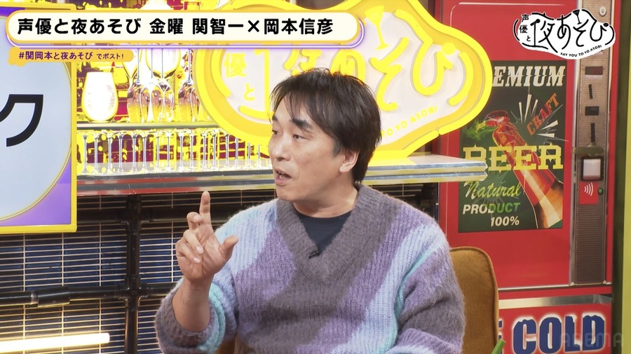 『声優と夜あそび 金【関智一×岡本信彦】#28』（C）AbemaTV,Inc.