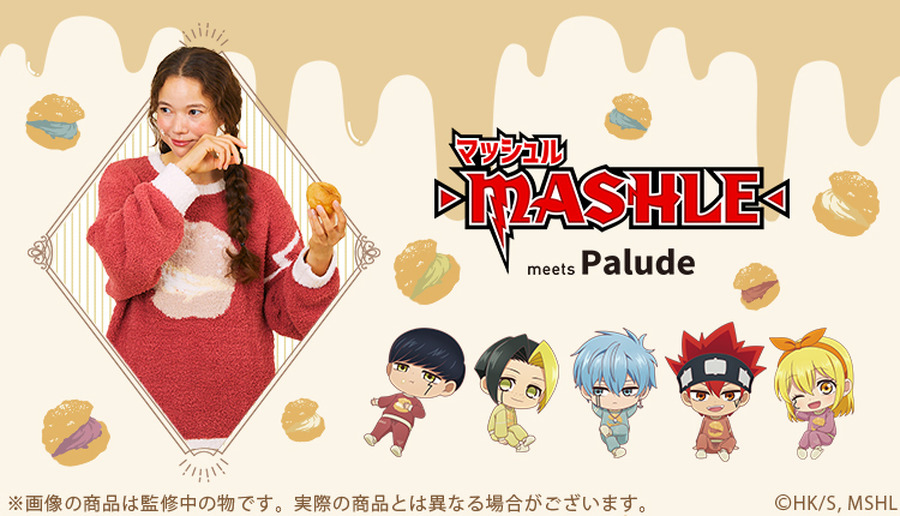 「『マッシュル-MASHLE-』×Palude」コラボアイテム（C）甲本 一／集英社・マッシュル製作委員会