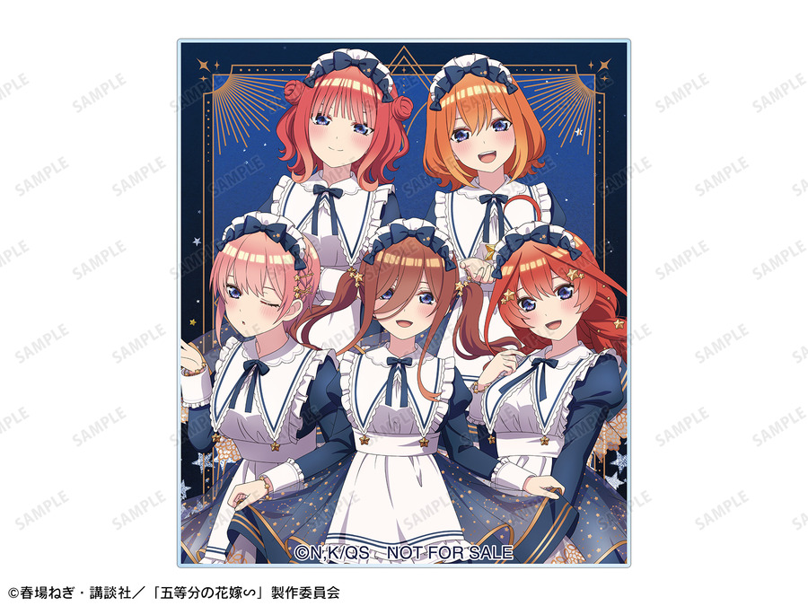 「『五等分の花嫁∽』POP UP SHOP in AMNIBUS STORE」描き下ろし 集合 星空メイドver. アクリルカード イベント限定特典（C）春場ねぎ・講談社／「五等分の花嫁∽」製作委員会