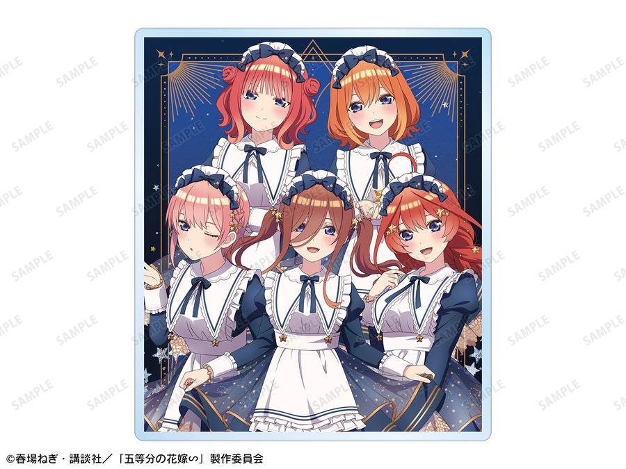 「『五等分の花嫁∽』POP UP SHOP in AMNIBUS STORE」描き下ろし 集合 星空メイドver. アクリルネームプレート イベント限定特典（C）春場ねぎ・講談社／「五等分の花嫁∽」製作委員会