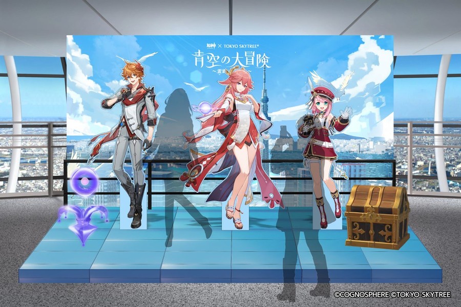 スポット名「青空の大冒険 ようこそスカイツリーへ！」（C）COGNOSPHERE（C）TOKYO-SKYTREE