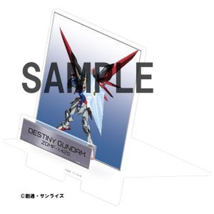 機動戦士ガンダムSEED/DESTINY アクリルスマホスタンド　デスティニーガンダム(C)創通・サンライズ