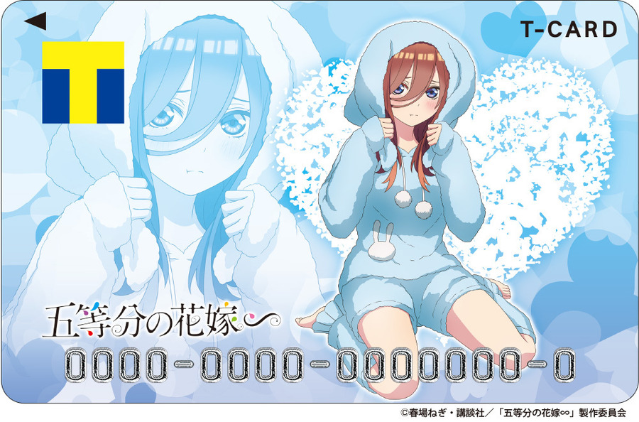 「Tカード（五等分の花嫁2024　三玖）」カード発行手数料600円（税込）（C）春場ねぎ・講談社／「五等分の花嫁∽」製作委員会