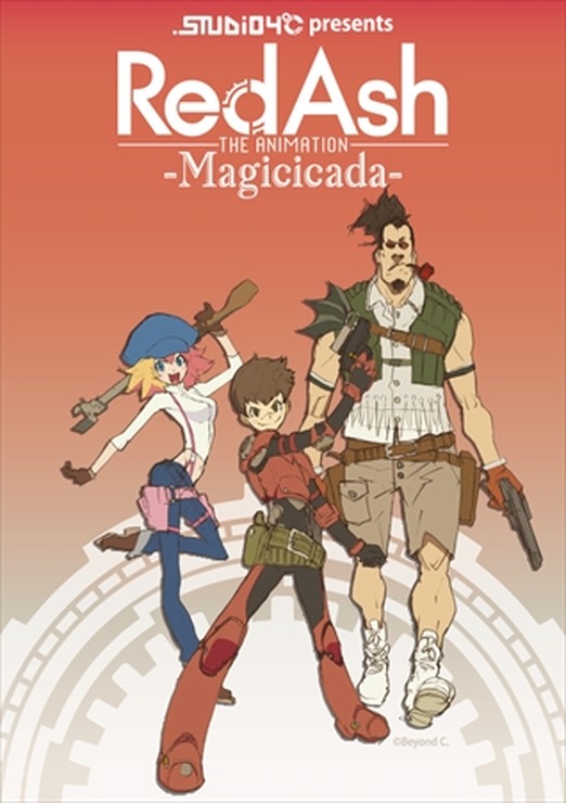 STUDIO4°Cと稲船敬二が米国で新作アニメ企画発表　Kickstarterで制作資金募集開始