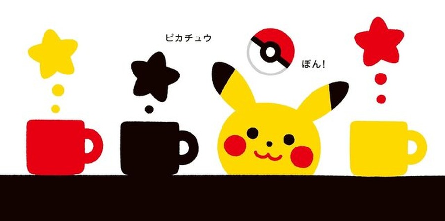 ピカチュウでちゅ！『ポケモン』赤ちゃん向け絵本シリーズがカワイイ…色やオノマトペで子どもと楽しめる絵本が発売