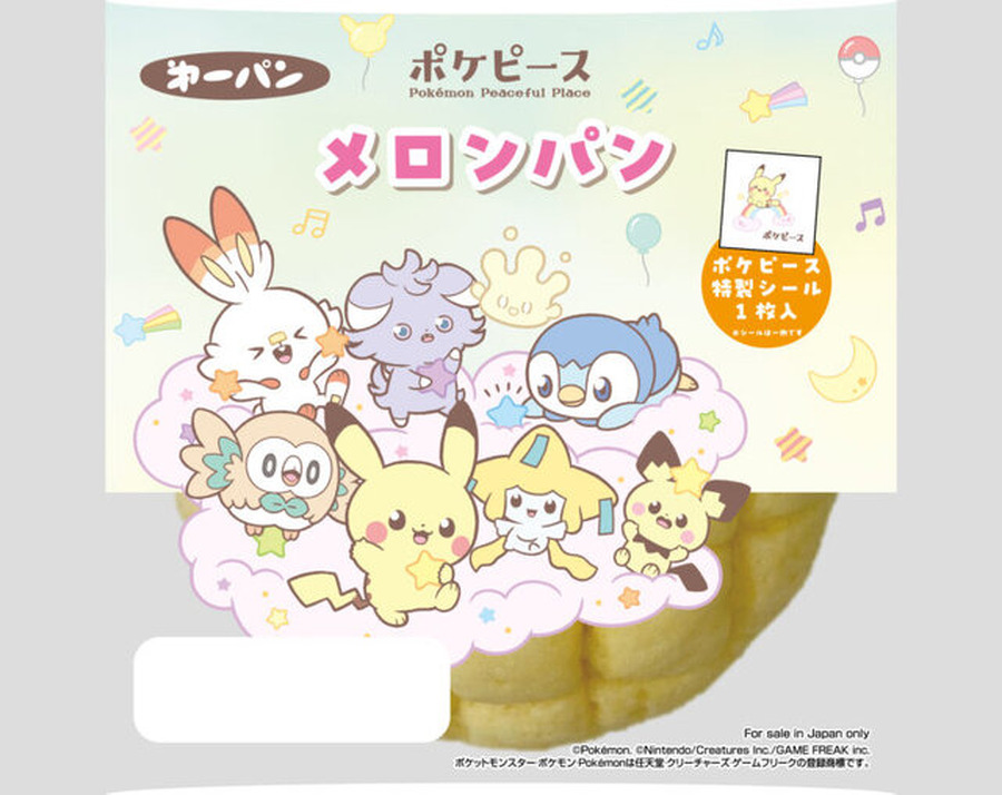 「ポケモンパン」新作にポケピース！ピカチュウやポッチャマ、ニャスパーたちが可愛いイラストでパッケージ&デコキャラシールに