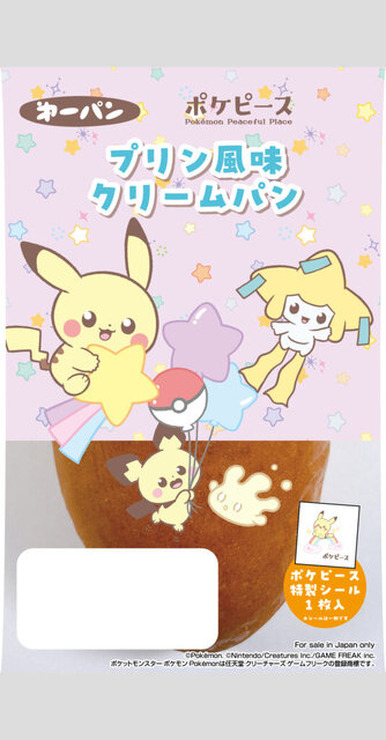 「ポケモンパン」新作にポケピース！ピカチュウやポッチャマ、ニャスパーたちが可愛いイラストでパッケージ&デコキャラシールに