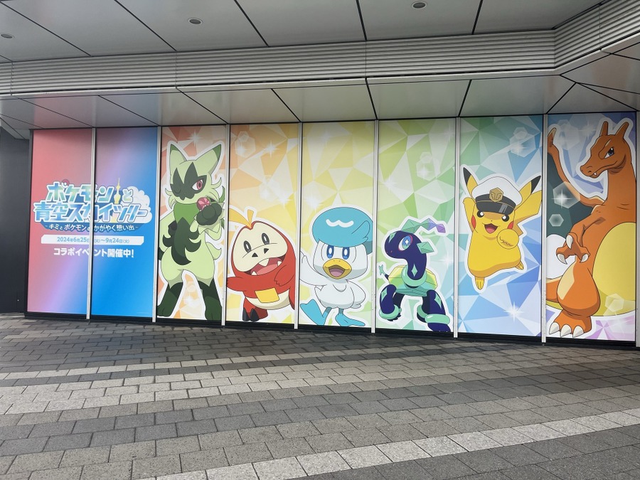 「ポケモンと青空スカイツリー ～キミとポケモンのかがやく想い出」