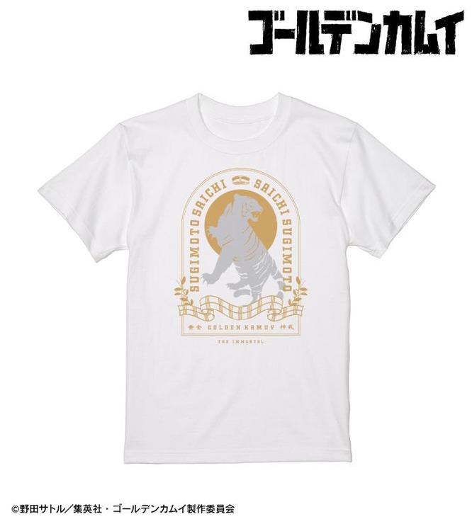 『ゴールデンカムイ』杉元佐一 ホワイトタイガーモチーフTシャツ