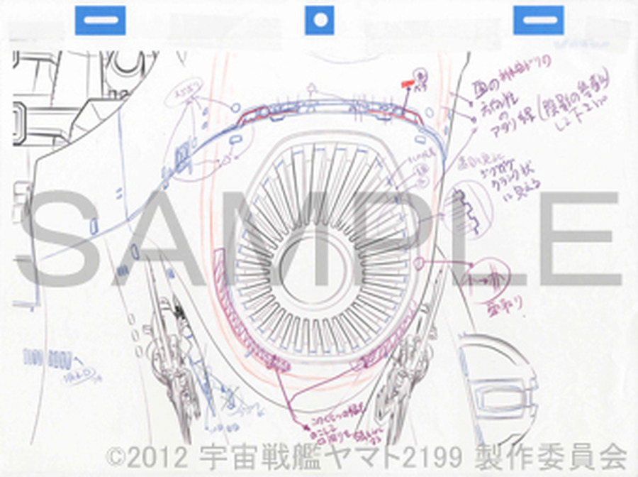 玉盛順一朗氏によるディテールアップデザイン画