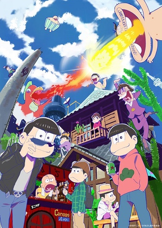 『おそ松さん』(C)おそま通信社