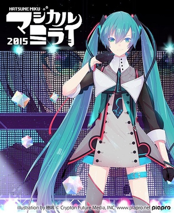 初音ミク/日本武道館ライブを完全収録　「マジカルミライ 2015」がBlu-rayとDVDに　