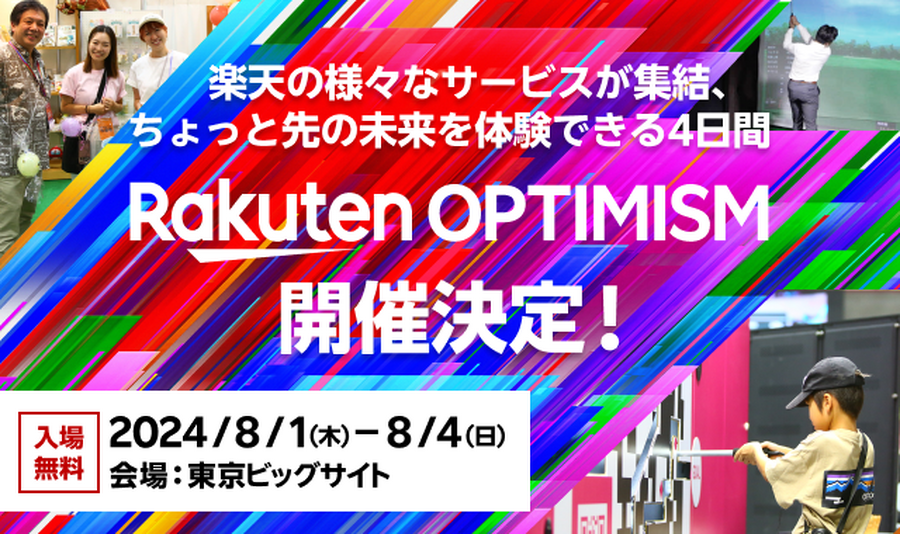 『お買いものパンダ！』第2弾PV場面カット（C）Rakuten／お買いものパンダ！