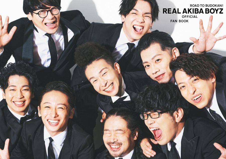 「【Amazon.co.jp 限定】REAL AKIBA BOYZ OFFICIAL FANBOOK Amazon限定表紙版」（東京ニュース通信社刊）