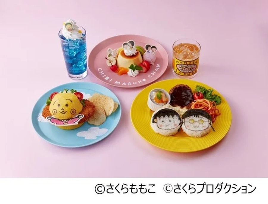 「さくらももこ展」さくらももこ展カフェ メニュー（C）さくらももこ　（C）さくらプロダクション