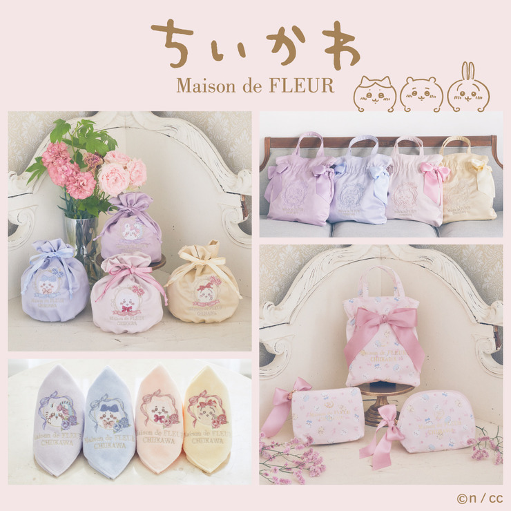 「Maison de FLEUR×ちいかわ」（C）nagano / chiikawa committee