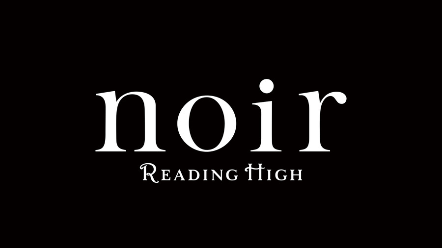 「音楽朗読劇READING HIGH noir」ロゴ