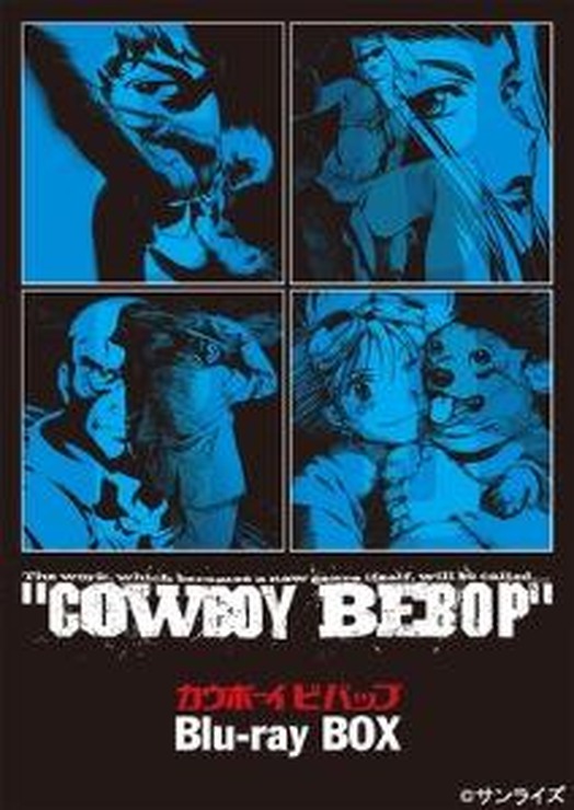 COWBOY BEBOP Blu-ray BOX