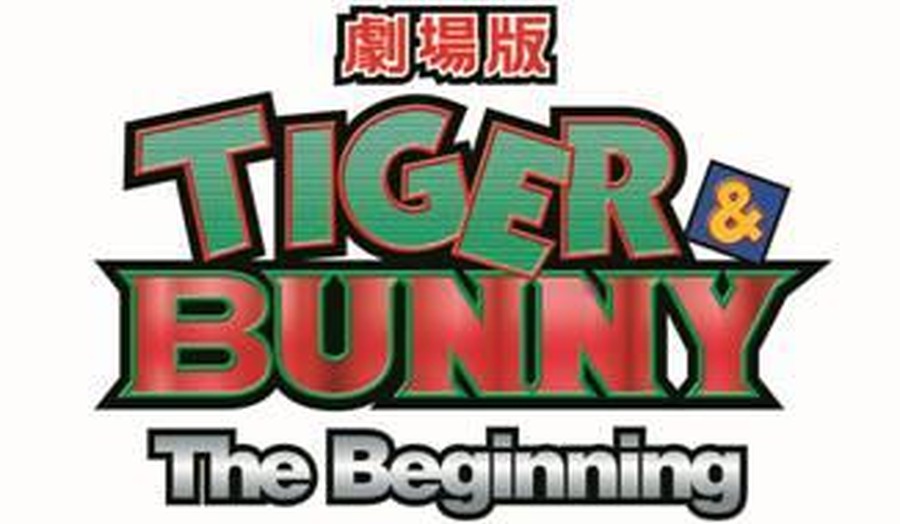 「劇場版 TIGER & BUNNY」