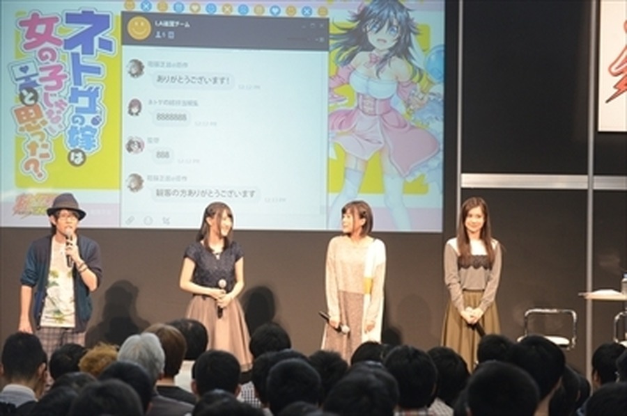 アニメ化決定！「ネトゲの嫁は女の子じゃないと思った？」電撃文庫 秋の祭典イベントレポ