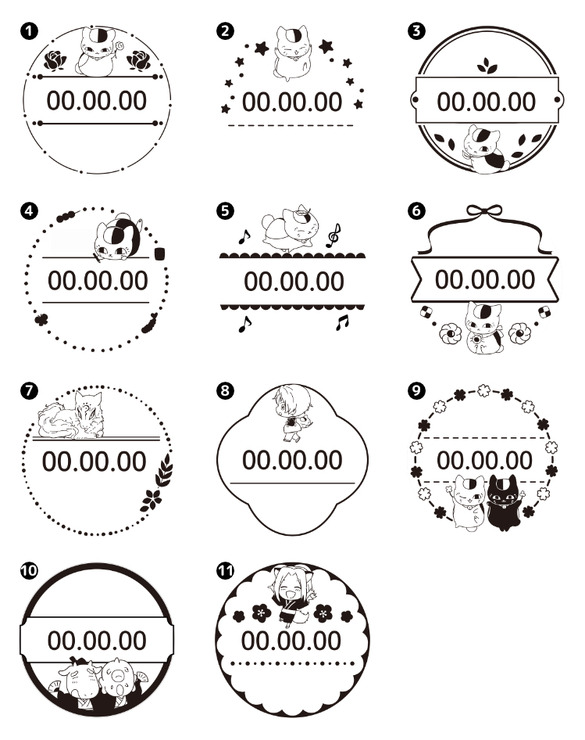 TVアニメ『夏目友人帳』「夏目はんこ帳 日付印バージョン」日付印のデザイン（C）緑川ゆき・白泉社／「夏目友人帳」製作委員会