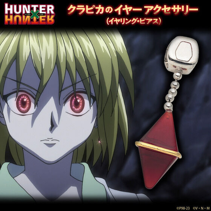 HUNTER×HUNTER　クラピカのイヤーアクセサリー（片耳用）