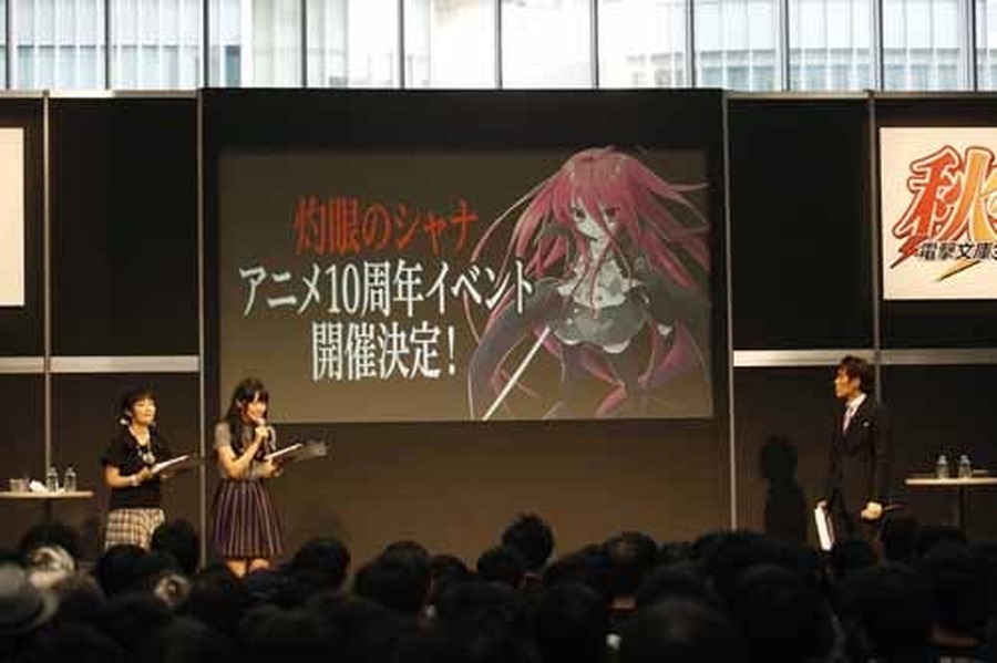 劇場版「ソードアート・オンライン」決定など発表相次ぐ　「電撃文庫 秋の祭典」グランドフィナーレレポート