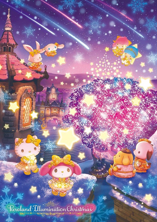 「Puroland Illumination Christmas」メインビジュアル（C）2024 SANRIO CO., LTD. TOKYO, JAPAN 著作 株式会社サンリオ