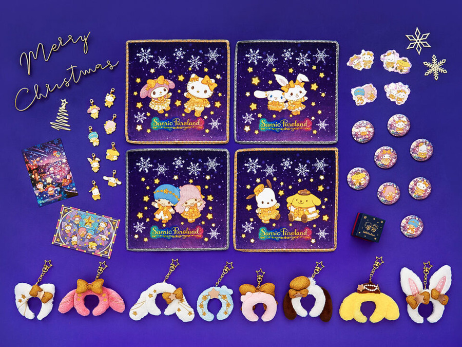 「Puroland Illumination Christmas」グッズ集合（C）2024 SANRIO CO., LTD. TOKYO, JAPAN 著作 株式会社サンリオ