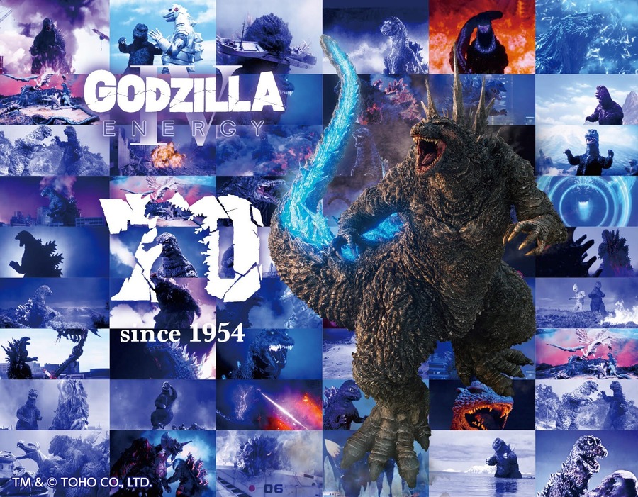 GODZILLA ENERGY Ⅳ　TM & （C）TOHO CO., LTD.