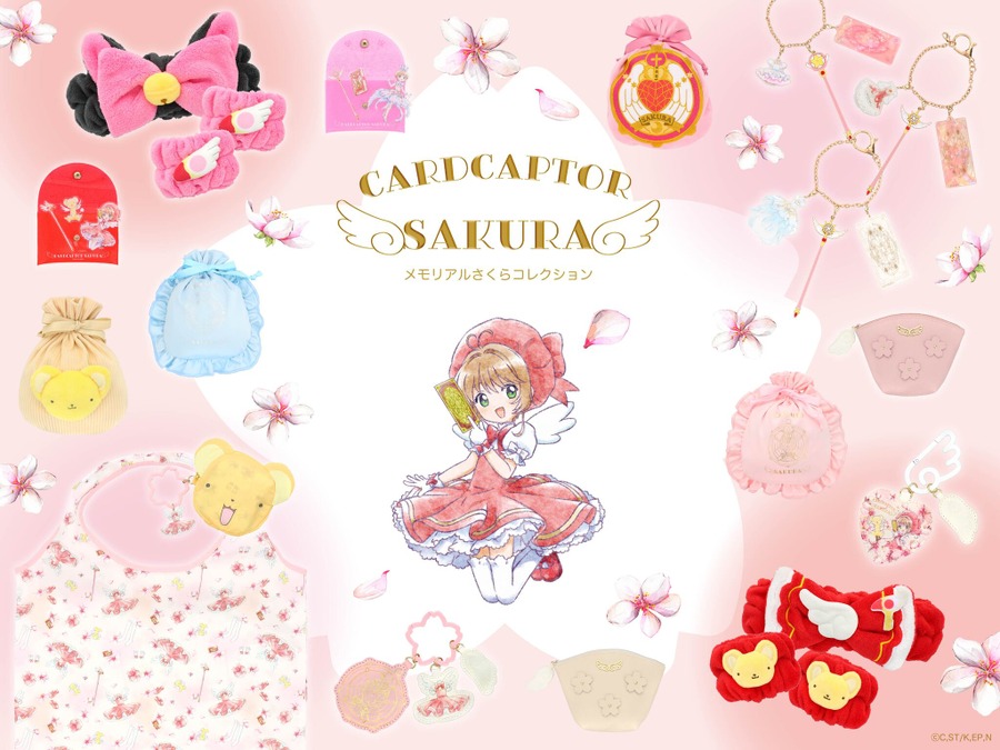 粧美堂が『カードキャプターさくら』シリーズの雑貨アイテムを販売（C）C,ST/K,EP,N