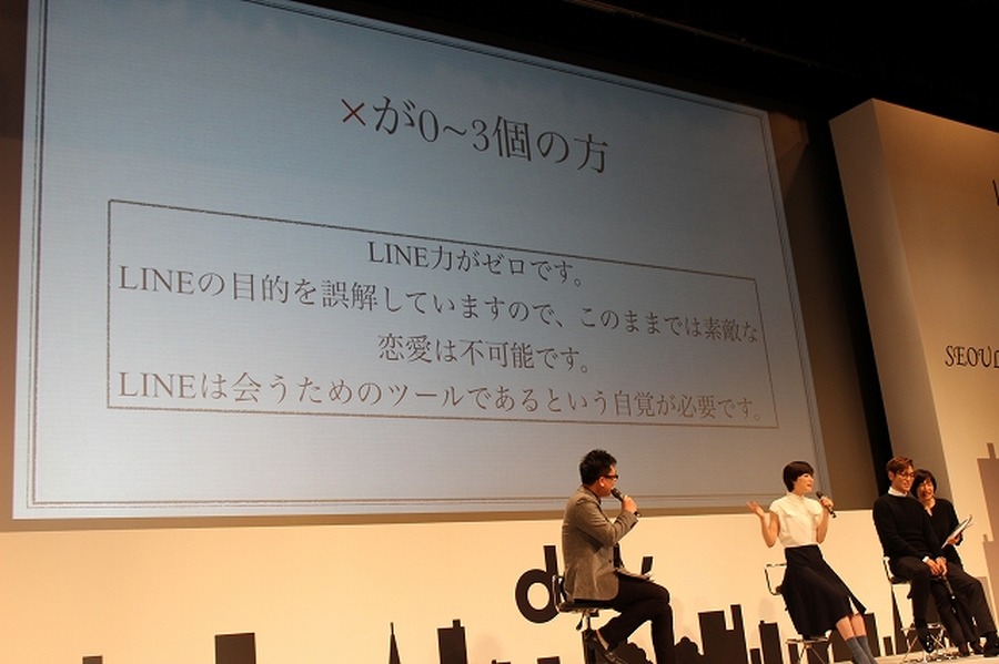 「シークレット・メッセージ」日本独占配信で上野樹里らがdTVをアピール