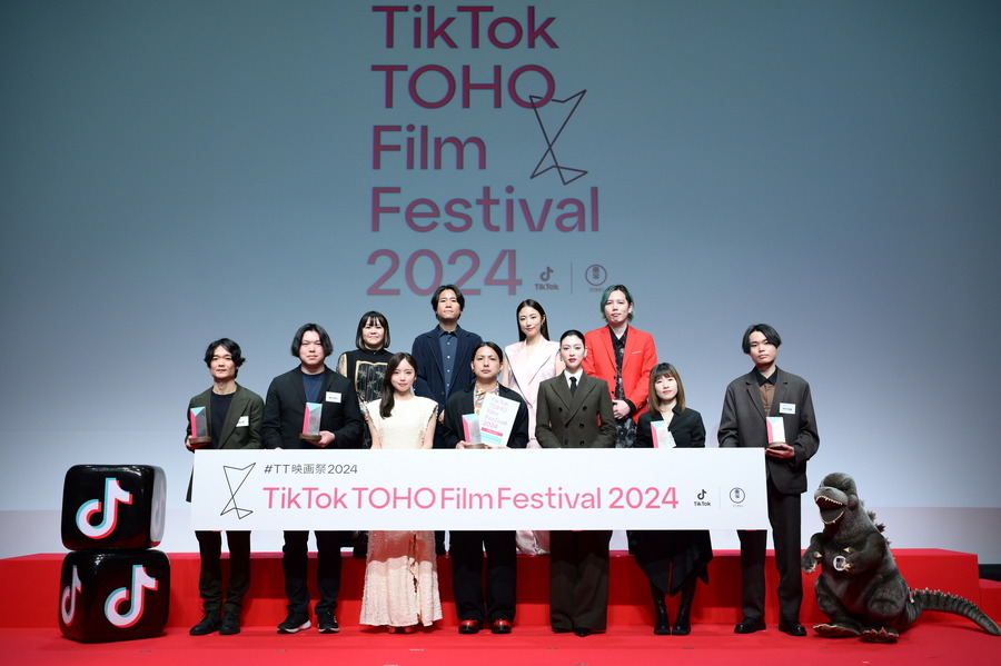 「TikTok TOHO Film Festival 2024」授賞式