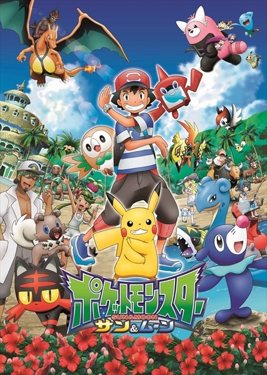 (C)Nintendo･Creatures･GAME FREAK･TV Tokyo･ShoPro･JR Kikaku(C)Pokemon