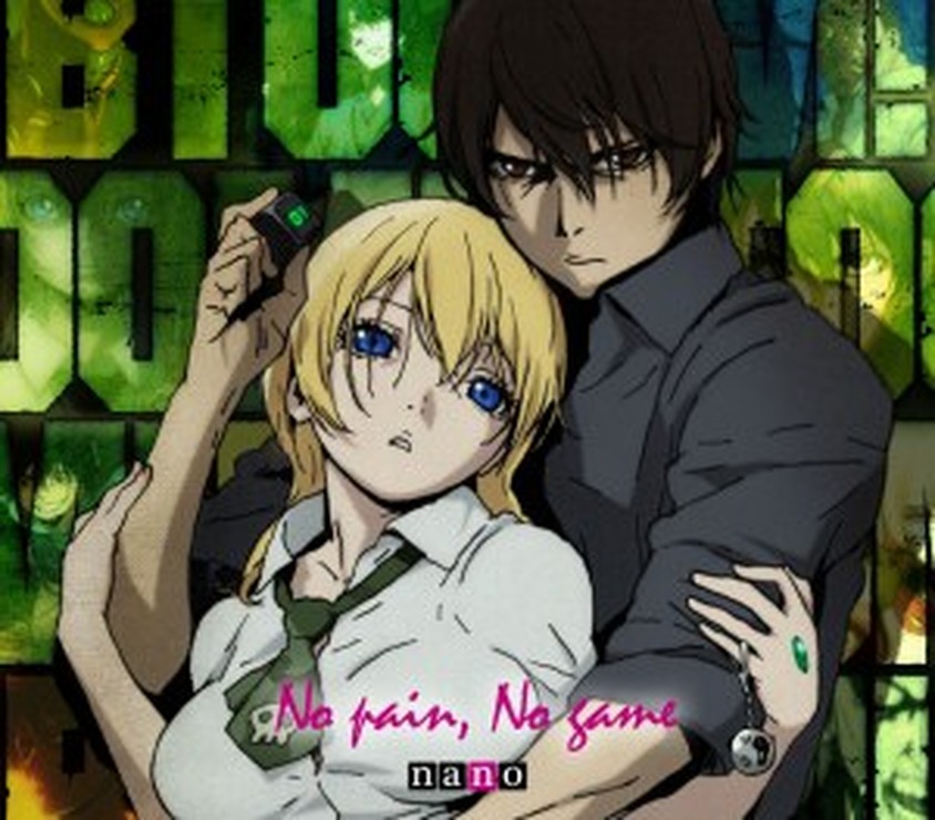 『No pain, No game』「BTOOOM！」バージョン