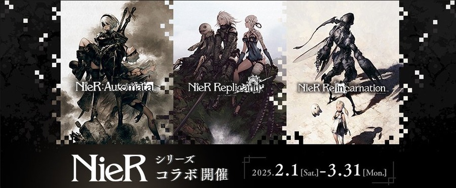 「NieR」シリーズ SQAURE ENIX CAFE コラボ（C）SQUARE ENIX