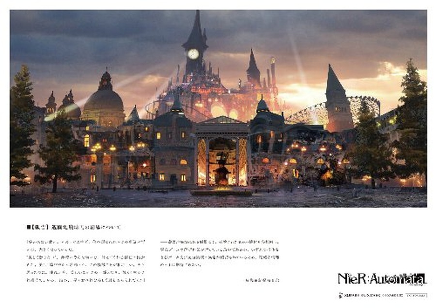 「NieR」シリーズ SQAURE ENIX CAFE コラボ t特典ランチョンマット（C）SQUARE ENIX